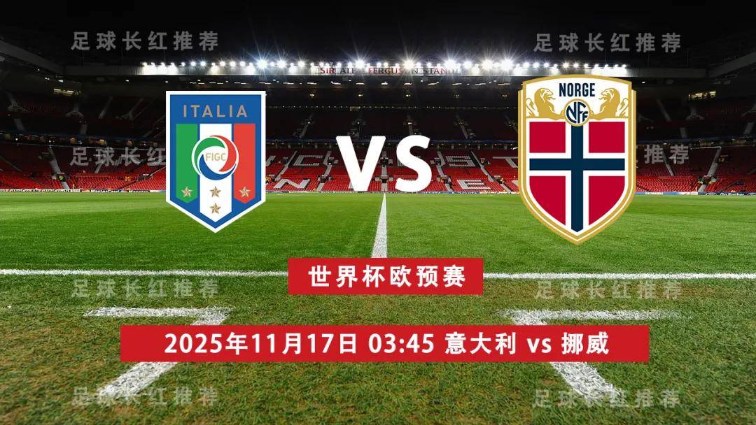 皇冠体育-德国战胜爱沙尼亚，欧预赛中实现胜利