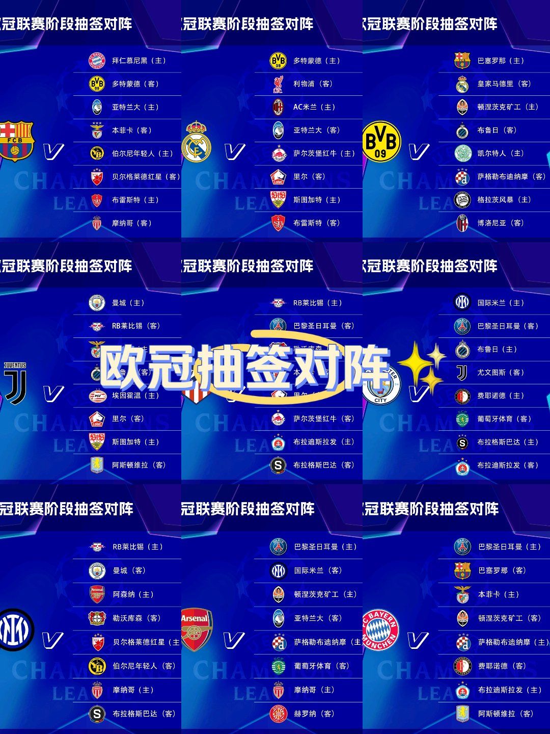 皇冠体育-欧洲杯小组赛抽签结果公布，强队相遇的简单介绍