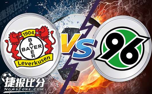 勒沃库森不敌弱旅，遭遇不利局面的简单介绍